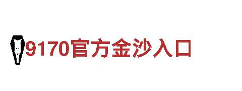乐鱼体验-空间移动系统专业厂商
